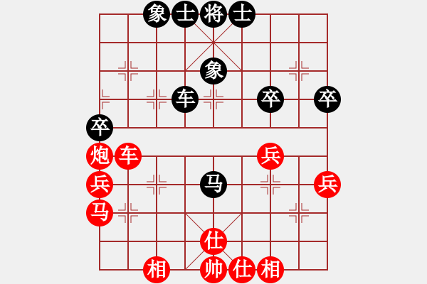 象棋棋譜圖片：將天(4段)-和-雙飛的蝴蝶(5級) - 步數(shù)：50 