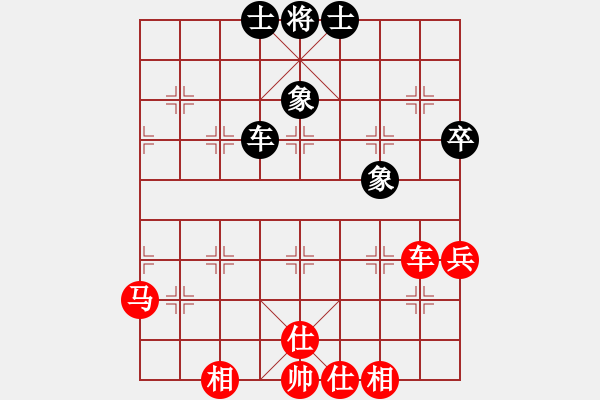 象棋棋譜圖片：將天(4段)-和-雙飛的蝴蝶(5級) - 步數(shù)：60 