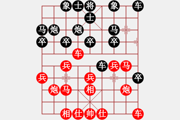 象棋棋譜圖片：2017李白故里杯8進(jìn)4 趙鑫鑫 勝 楊輝 快棋 - 步數(shù)：20 