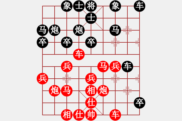 象棋棋譜圖片：2017李白故里杯8進(jìn)4 趙鑫鑫 勝 楊輝 快棋 - 步數(shù)：30 