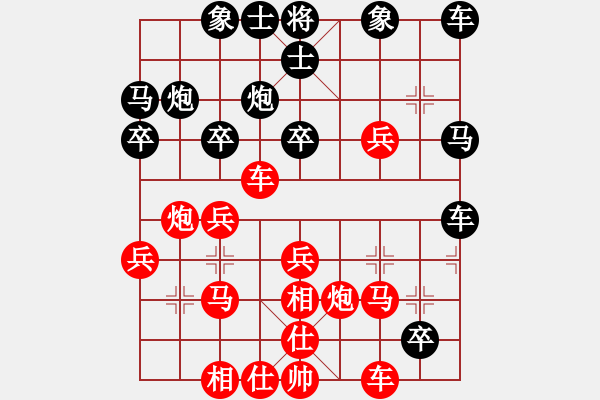 象棋棋譜圖片：2017李白故里杯8進(jìn)4 趙鑫鑫 勝 楊輝 快棋 - 步數(shù)：37 