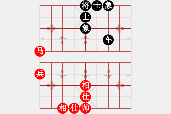 象棋棋譜圖片：快棋-華山論劍-第一關(guān)-2012-11-17 中華棋象王(天罡)-和-青衣居士(無(wú)極) - 步數(shù)：100 