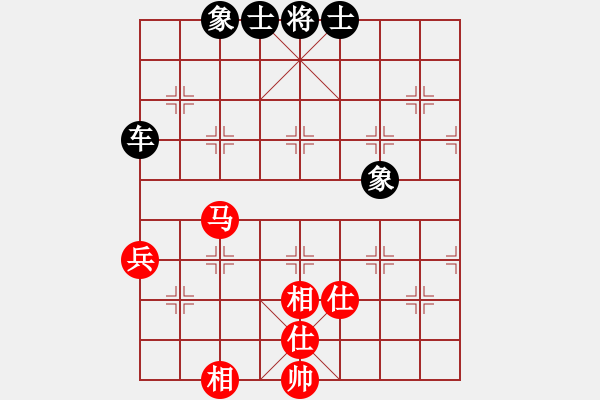 象棋棋譜圖片：快棋-華山論劍-第一關(guān)-2012-11-17 中華棋象王(天罡)-和-青衣居士(無(wú)極) - 步數(shù)：110 