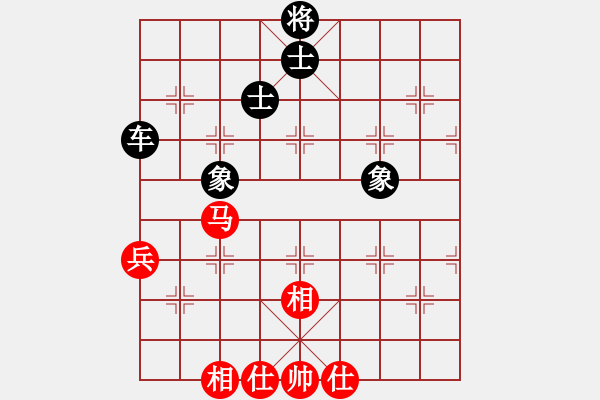 象棋棋譜圖片：快棋-華山論劍-第一關(guān)-2012-11-17 中華棋象王(天罡)-和-青衣居士(無(wú)極) - 步數(shù)：120 