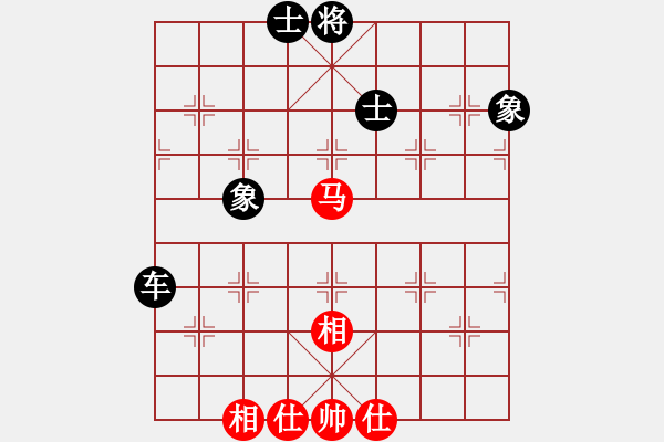 象棋棋譜圖片：快棋-華山論劍-第一關(guān)-2012-11-17 中華棋象王(天罡)-和-青衣居士(無(wú)極) - 步數(shù)：130 