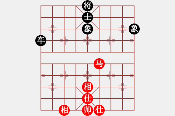 象棋棋譜圖片：快棋-華山論劍-第一關(guān)-2012-11-17 中華棋象王(天罡)-和-青衣居士(無(wú)極) - 步數(shù)：140 