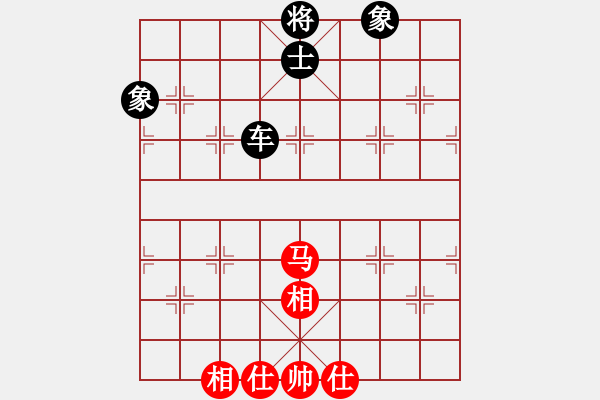 象棋棋譜圖片：快棋-華山論劍-第一關(guān)-2012-11-17 中華棋象王(天罡)-和-青衣居士(無(wú)極) - 步數(shù)：150 