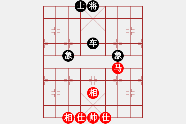 象棋棋譜圖片：快棋-華山論劍-第一關(guān)-2012-11-17 中華棋象王(天罡)-和-青衣居士(無(wú)極) - 步數(shù)：160 