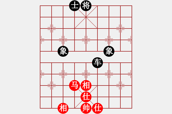 象棋棋譜圖片：快棋-華山論劍-第一關(guān)-2012-11-17 中華棋象王(天罡)-和-青衣居士(無(wú)極) - 步數(shù)：200 