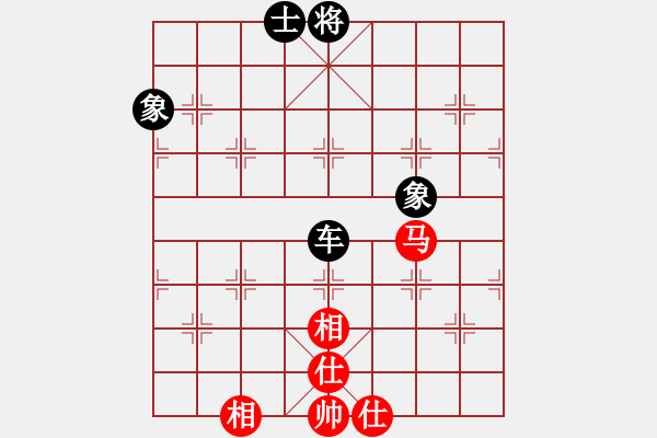 象棋棋譜圖片：快棋-華山論劍-第一關(guān)-2012-11-17 中華棋象王(天罡)-和-青衣居士(無(wú)極) - 步數(shù)：210 