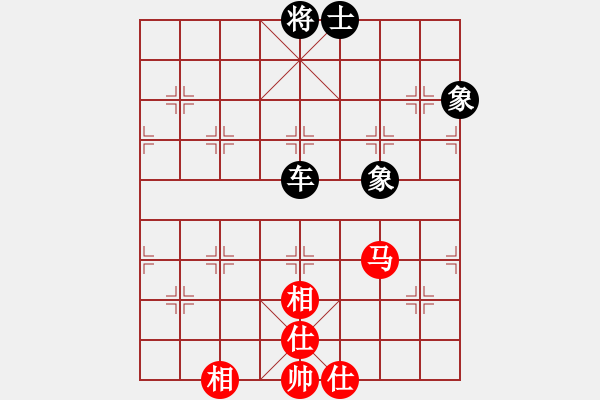 象棋棋譜圖片：快棋-華山論劍-第一關(guān)-2012-11-17 中華棋象王(天罡)-和-青衣居士(無(wú)極) - 步數(shù)：240 