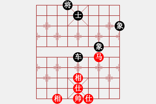 象棋棋譜圖片：快棋-華山論劍-第一關(guān)-2012-11-17 中華棋象王(天罡)-和-青衣居士(無(wú)極) - 步數(shù)：250 