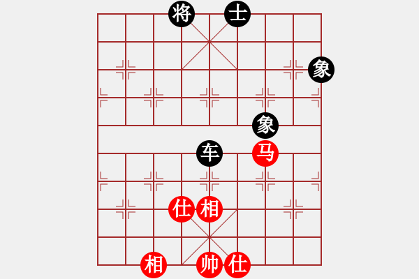 象棋棋譜圖片：快棋-華山論劍-第一關(guān)-2012-11-17 中華棋象王(天罡)-和-青衣居士(無(wú)極) - 步數(shù)：252 