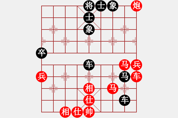 象棋棋譜圖片：快棋-華山論劍-第一關(guān)-2012-11-17 中華棋象王(天罡)-和-青衣居士(無(wú)極) - 步數(shù)：80 