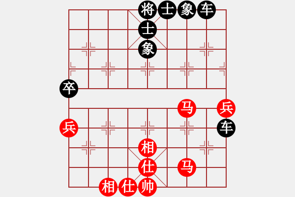 象棋棋譜圖片：快棋-華山論劍-第一關(guān)-2012-11-17 中華棋象王(天罡)-和-青衣居士(無(wú)極) - 步數(shù)：90 