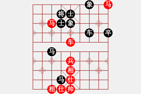 象棋棋譜圖片：fjzydz(7段)-和-張大師(8段) - 步數(shù)：110 