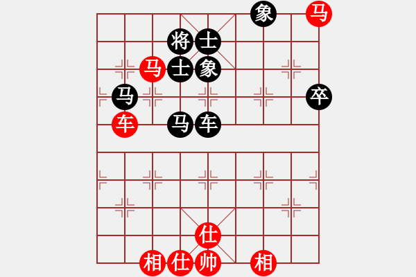 象棋棋譜圖片：fjzydz(7段)-和-張大師(8段) - 步數(shù)：130 