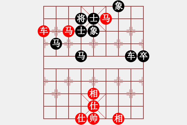 象棋棋譜圖片：fjzydz(7段)-和-張大師(8段) - 步數(shù)：140 