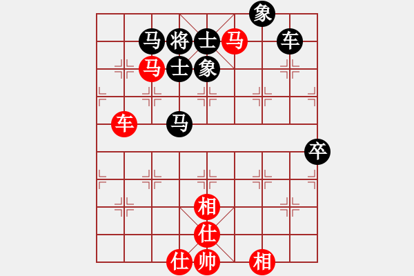 象棋棋譜圖片：fjzydz(7段)-和-張大師(8段) - 步數(shù)：150 