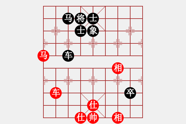 象棋棋譜圖片：fjzydz(7段)-和-張大師(8段) - 步數(shù)：190 