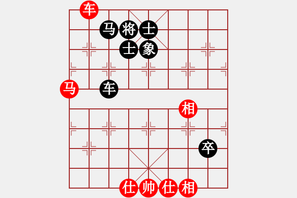 象棋棋譜圖片：fjzydz(7段)-和-張大師(8段) - 步數(shù)：210 