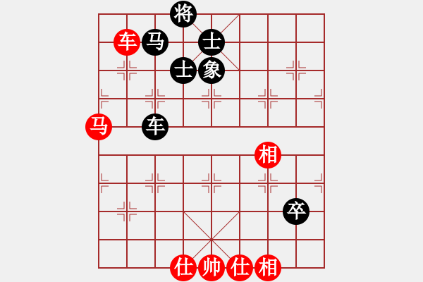 象棋棋譜圖片：fjzydz(7段)-和-張大師(8段) - 步數(shù)：220 