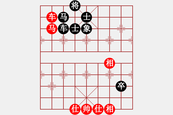 象棋棋譜圖片：fjzydz(7段)-和-張大師(8段) - 步數(shù)：230 