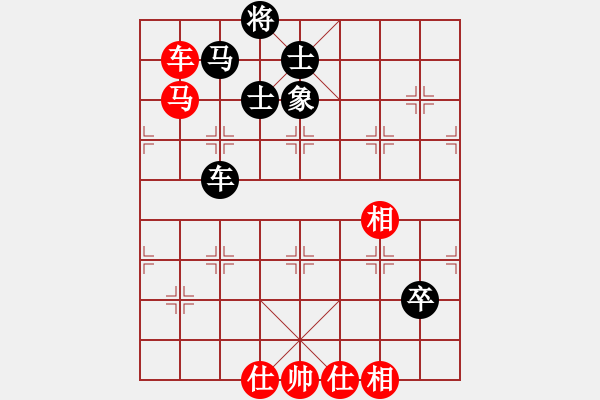 象棋棋譜圖片：fjzydz(7段)-和-張大師(8段) - 步數(shù)：233 