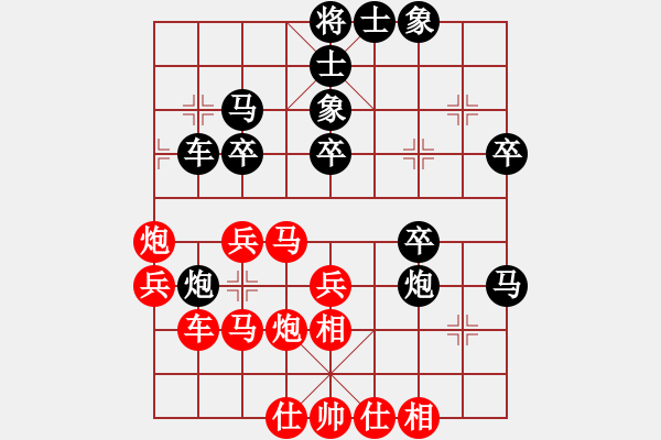 象棋棋譜圖片：fjzydz(7段)-和-張大師(8段) - 步數(shù)：40 