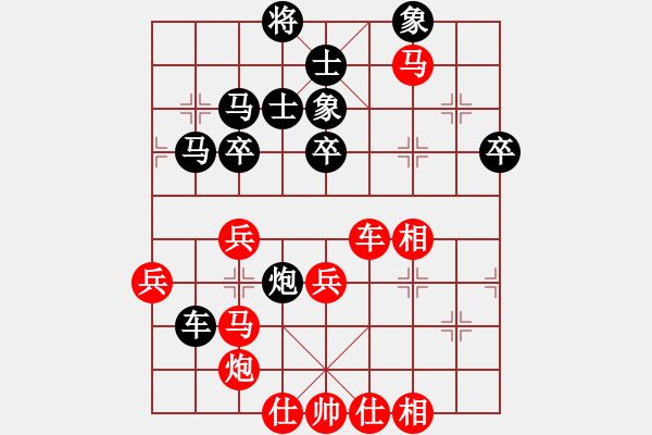 象棋棋譜圖片：fjzydz(7段)-和-張大師(8段) - 步數(shù)：70 