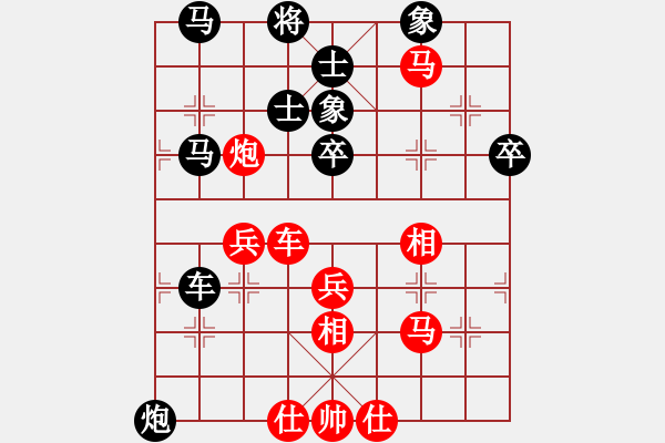 象棋棋譜圖片：fjzydz(7段)-和-張大師(8段) - 步數(shù)：80 