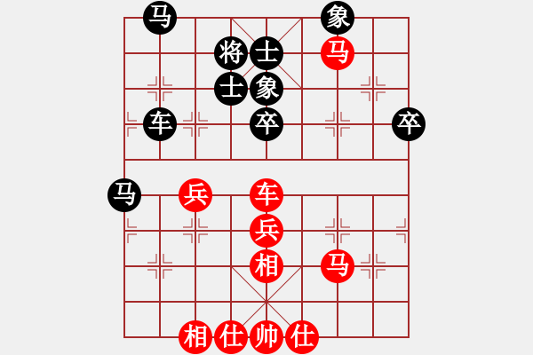 象棋棋譜圖片：fjzydz(7段)-和-張大師(8段) - 步數(shù)：90 