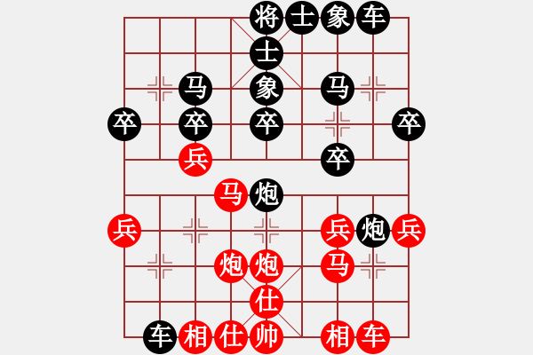 象棋棋譜圖片：豆豆提提VS金庸追求完美(2015-3-20) - 步數(shù)：22 