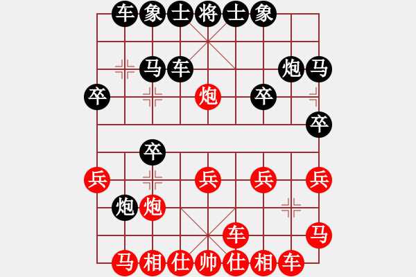 象棋棋譜圖片：我想喝啤酒(8星)-勝-hdfv(9星) - 步數(shù)：20 