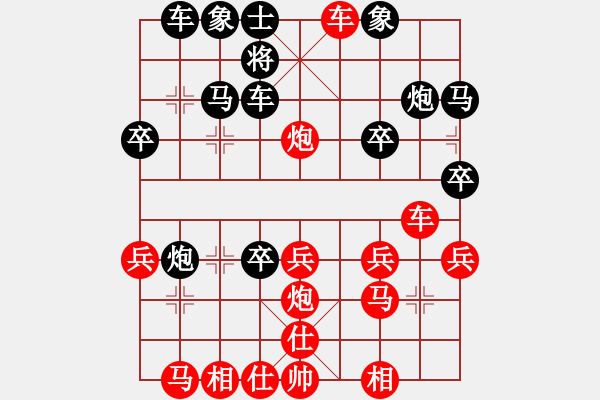 象棋棋譜圖片：我想喝啤酒(8星)-勝-hdfv(9星) - 步數(shù)：30 