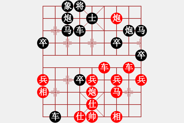 象棋棋譜圖片：我想喝啤酒(8星)-勝-hdfv(9星) - 步數(shù)：40 