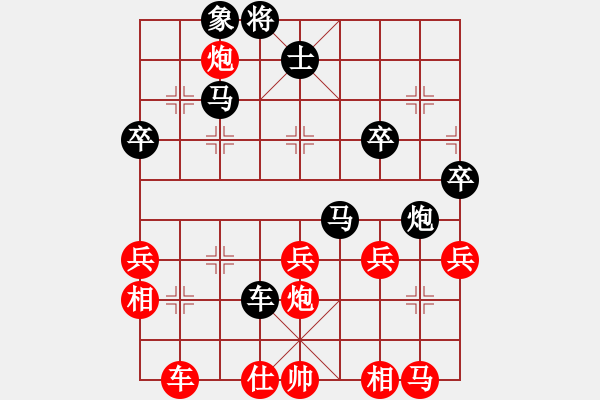 象棋棋譜圖片：我想喝啤酒(8星)-勝-hdfv(9星) - 步數(shù)：50 