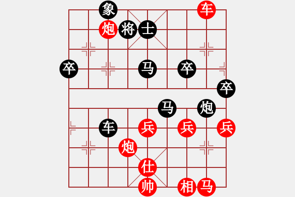 象棋棋譜圖片：我想喝啤酒(8星)-勝-hdfv(9星) - 步數(shù)：60 