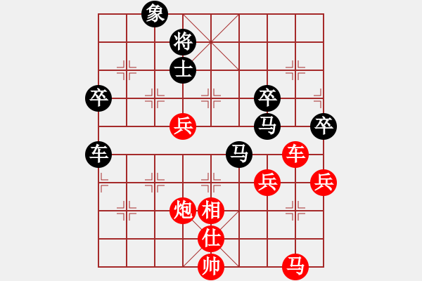 象棋棋譜圖片：我想喝啤酒(8星)-勝-hdfv(9星) - 步數(shù)：70 