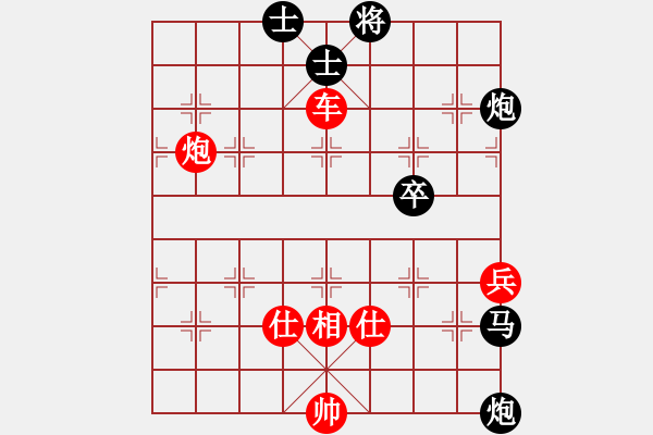 象棋棋譜圖片：手機皮卡魚引擎 先勝 電腦佳佳引擎001 - 步數(shù)：100 