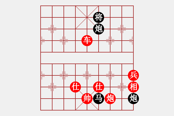 象棋棋譜圖片：手機皮卡魚引擎 先勝 電腦佳佳引擎001 - 步數(shù)：130 