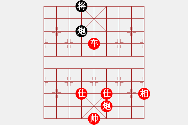 象棋棋譜圖片：手機皮卡魚引擎 先勝 電腦佳佳引擎001 - 步數(shù)：150 