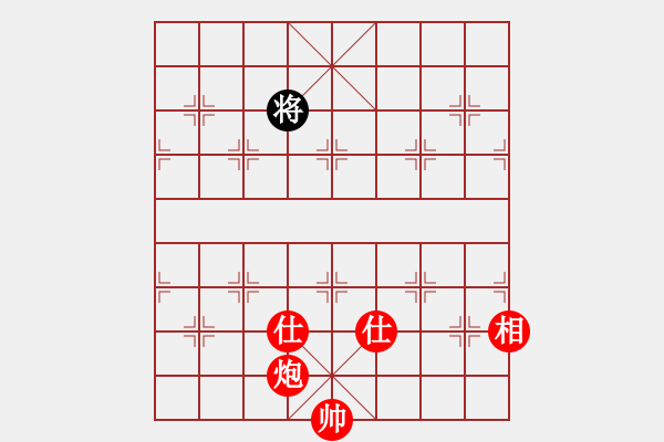 象棋棋譜圖片：手機皮卡魚引擎 先勝 電腦佳佳引擎001 - 步數(shù)：155 