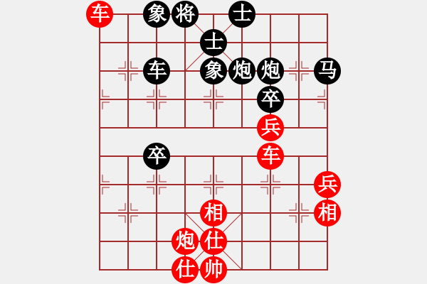 象棋棋譜圖片：手機皮卡魚引擎 先勝 電腦佳佳引擎001 - 步數(shù)：60 