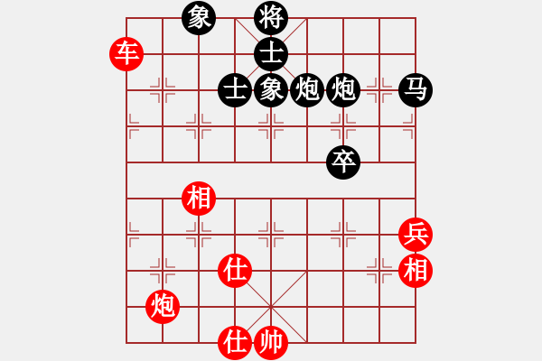 象棋棋譜圖片：手機皮卡魚引擎 先勝 電腦佳佳引擎001 - 步數(shù)：70 