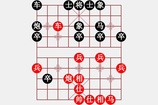 象棋棋谱图片：不锈钢(月将)-负-御驾亲征皇(9段) - 步数：30 