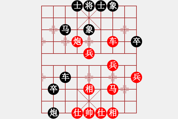 象棋棋谱图片：不锈钢(月将)-负-御驾亲征皇(9段) - 步数：50 