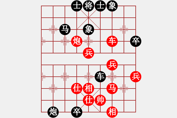 象棋棋谱图片：不锈钢(月将)-负-御驾亲征皇(9段) - 步数：60 
