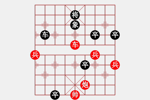 象棋棋譜圖片：大鬧華山(3段)-勝-本溪第五十(5段) - 步數(shù)：110 