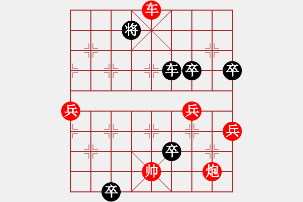 象棋棋譜圖片：大鬧華山(3段)-勝-本溪第五十(5段) - 步數(shù)：120 